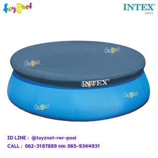 อุปกรณ์ดำน้ำ Intex ผ้าคลุมสระอีซี่เซ็ต 10 ฟุต (305 ซม.) รุ่น 28021