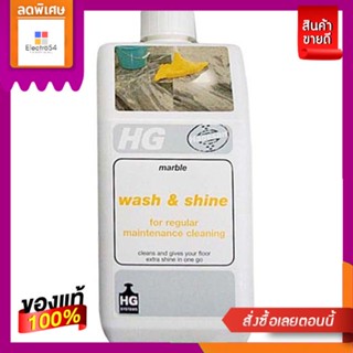 น้ำยา ทำความสะอาด ให้ความเงาหินอ่อน HG 1 ลิตร  CLEAN&amp;POLISH SHINE MARBLE 1L HG