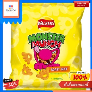 Monster Munch Roast Beef Walkers 40 G.