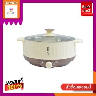 MY HOME หม้อสุกี้ #EP1001 3 ลิตรMY HOME SUKIYAKI POT #EP1001 3 L