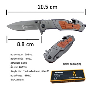 มีดพก BROWNING Folding knife มีดพับ 20.5cm มีดเดินป่า มีดเหน็บไทย มีดตัดทุเรียน มีดเดินป่าคมๆ เหมาะสำหรับกิจกกรมกลางแจ้ง