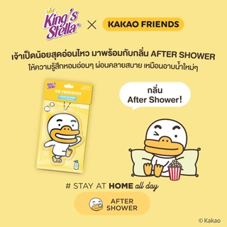 King’s Stella (คิงส์สเตลล่า) x KAKAO FRIENDS Air Freshener แผ่นน้ำหอมปรับอากาศ แขวนรถยนต์ ด้วยหัวน้ำหอมฝรั่งเศส