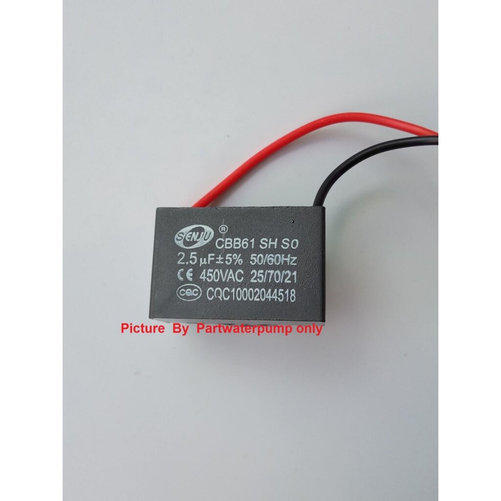 คาปาซิเตอร์ 2.5uF 450V. SENJU (ชนิดสาย) เพื่อใช้สำหรับพัดลม หรือมอเตอร์ต่างๆ