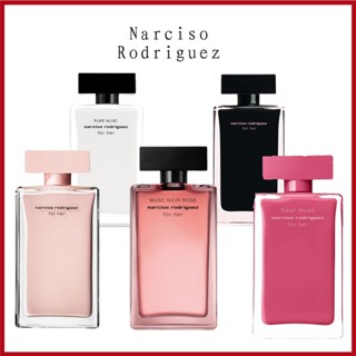(🚚พร้อมส่ง 👑100%ของแท้ 👑)  Narciso Rodriguez For Her &amp; Fleur Musc &amp; Pure Musc &amp; Musc Noir Rose EDP 2ml/5ml/10ml