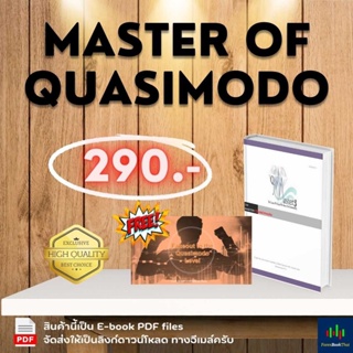a comprehensive guide to Quasimodo trading And Fake our infographic of Quasimodo