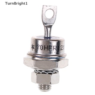 [TurnBright] ไดโอดเรียงกระแส ชนิดสตั๊ด โลหะ 70HFR120 70A 1200V 1 ชิ้น (*^▽^*)