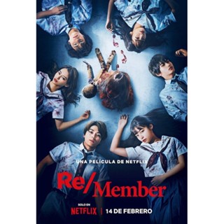 REMEMBER MEMBER ตามล่าศพสยอง (2023) DVD หนัง มาสเตอร์ พากย์ไทย