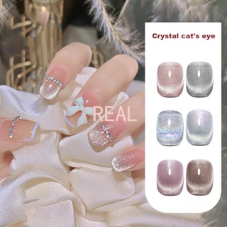 CYREAL Universal Spar Cat S Eye Nail Polish กาว Rainbow Ice โปร่งใส Aurora Wide Cat S Eye Nail Glue