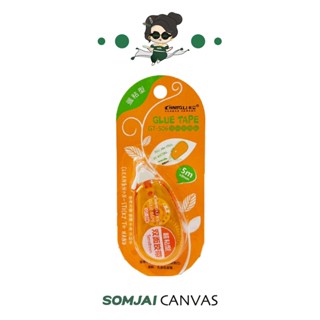 Somjai Selected เทปลบคำผิด 5 m x 8 mm