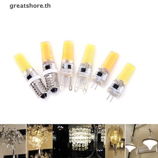 Greatshore หลอดไฟซิลิโคน LED หรี่แสงได้ G4 G9 E14 COB SMD 9W 220V TH