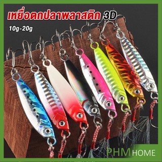 เหยื่อตกปลาน้ําจืด พลาสติกแข็ง เสมือนจริง artificial bait