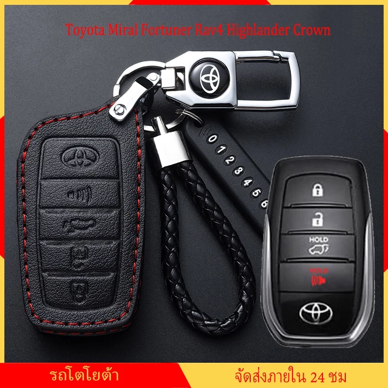 ปลอกกุญแจ Toyota Hilux GR Fortuner GR Sport 2022 - 2024 Camry 2024 พวงกุญแจรถยนต์