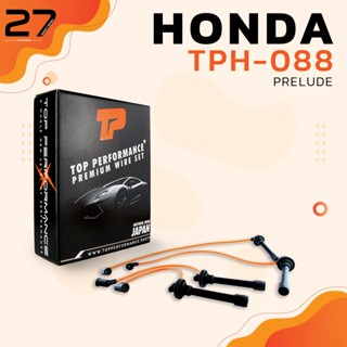 TOP สายหัวเทียน HONDA - PRELUDE ตรงรุ่น - เครื่อง H22A / H23A - รหัส TPH-088 -  JAPAN