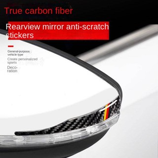 Car Rearview Mirror Anti-Collision Strip Carbon Fiber Rear V…