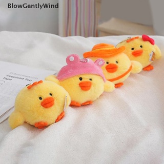 Blowgentlywind พวงกุญแจ จี้ตุ๊กตาไก่น้อยน่ารัก ขนาดเล็ก สีเหลือง สําหรับห้อยกระเป๋า