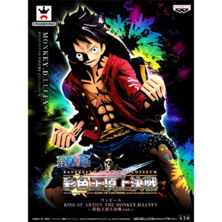 Luffy Special Color ของแท้ JP แมวทอง - King of Artist Banpresto [โมเดลวันพีช]