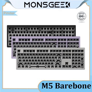 Akko MonsGeek M5 ชุดคีย์บอร์ดอะลูมิเนียม 108 คีย์ มีสาย RGB