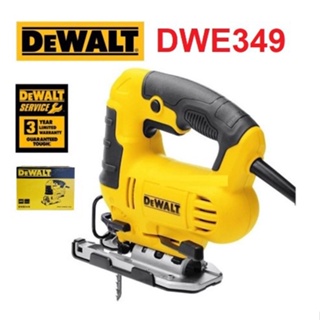 DEWALT เครื่องเลื่อยจิ๊กซอว์ รุ่น DWE349 650W ของแท้ ประกันศูนย์3ปี ของแท้ 100%  พร้อมจัดส่ง