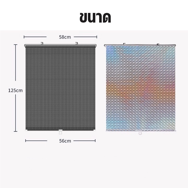 ม่านม้วนอัตโนมัติ ป้องกันUV-ความร้อน ทึบแสง100% ระบบซิป+พับอัตโนมัติ - รูปที่ 6