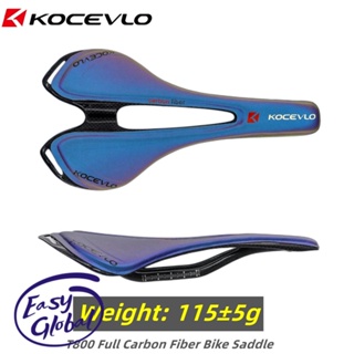 Kocevlo อานเบาะที่นั่ง คาร์บอนไฟเบอร์ หนัง อะไหล่เปลี่ยนสี สําหรับจักรยานเสือภูเขา