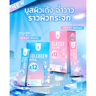 [ของแท้+ส่งไว]Mana Collagen HYA คอลลาเจนกรอกปาก อมใต้ลิ้น ไม่ต้องชง มานา ไฮยาคอลลาเจน กินง่าย พกพาสะดวก ทานได้ทุกเวลา