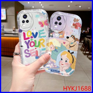 เคส Vivo V20 Pro tpu หยัก เคสใส เคสนิ่ม เคสโทรศัพท์มือถือ NYW