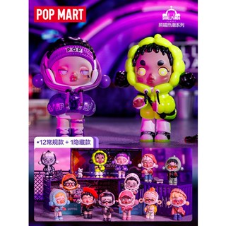 ✿POPMART SKULLPANDA HYPE PANDA Hype แพนด้า กล่องตาบอด  สไตล์ที่เลือกได้ น่ารักตุ๊กตา ของเล่น