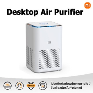 [ส่วนลดมากมาย จัดส่งกทม] Xiaomi Mi Air Purifier 4 Lite / Pro / 3H เครื่องฟอกอากาศ กรองอากาศ กรองฝุ่น PM2.5