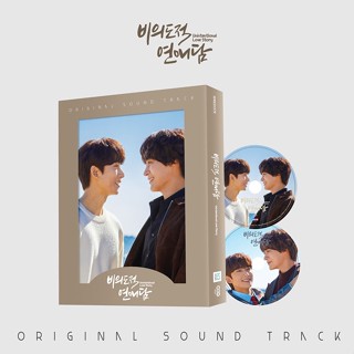 Unintentional Love Story OST album (2CD)