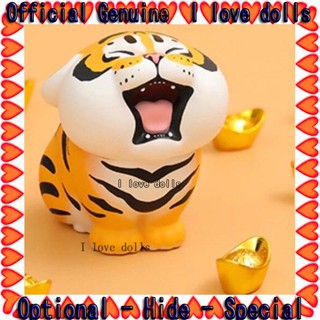 ตุ๊กตาฟิกเกอร์ Im Not Fat Tiger Tigers Daily Life Series [ของแท้]