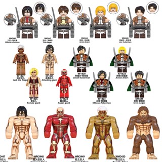 ของเล่นตัวต่อฟิกเกอร์ Attack on Titan Eren Mikasa Armin Levi Beastly Titan ขนาดเล็ก