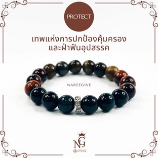 หินมงคล หินแท้ 3 ทหารเสือ ไทเกอร์อาย กำไลหินมงคล แก้ปีชง เบญจเพส 8mm. Nareegive