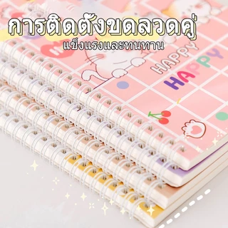 สมุดโน๊ตจิ๋ว สมุดลายการ์ตูน สมุดโน๊ตสันห่วงA5 60แผ่น (สุ่มลาย)อุปกรณ์การเรียน พกพาง่าย