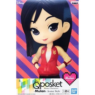 Mulan Avatar Style - Normal Color ของแท้ JP - Q Posket Banpresto [โมเดล Disney]