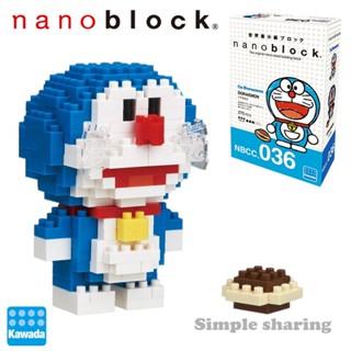 Doraemon (แบบประกอบ) ของแท้ JP - Nanoblock Kawada [เลโก้ Doraemon]