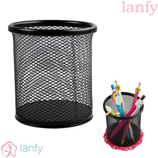 Lanfy กล่องใส่ปากกา โลหะ ทรงกลม อุปกรณ์เสริม สําหรับสํานักงาน โรงเรียน