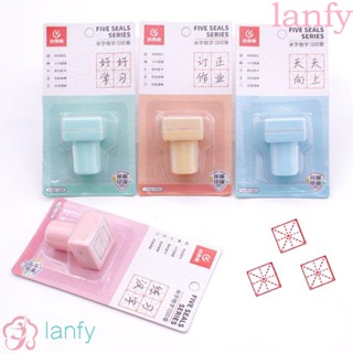 Lanfy แสตมป์ตรายางซีล ลายตัวอักษรจีน ขนาดเล็ก เครื่องเขียน สําหรับนักเรียนประถม