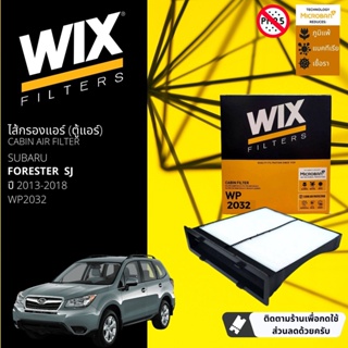 [WIX Filters] ไส้กรองแอร์ ไส้กรองในห้องโดยสาร WP2032 สำหรับ Forester SJ ปี 2013-2018