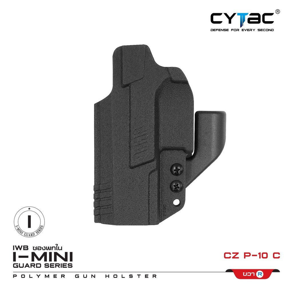 CYTAC thailand ซองพกใน Polymer CZ P-10 C (ซีรี่ย์ 3)