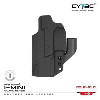 CYTAC thailand ซองพกใน Polymer CZ P-10 C (ซีรี่ย์ 3)