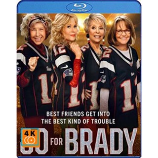 หนัง Bluray ออก ใหม่ 80 for Brady (2023) สาวใหญ่ ใจ Brady (เสียง Eng | ซับ Eng/ไทย) Blu-ray บลูเรย์ หนังใหม่