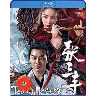 Blu-ray Tai Chi Master (2022) ปรมาจารย์จางซานเฟิง (เสียง Chi /ไทย | ซับ ไทย) Blu-ray