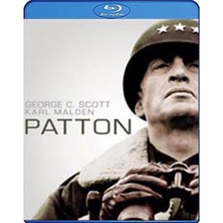 แผ่น Bluray หนังใหม่ Patton (1970) นายพลกระดูกเหล็ก (เสียง Eng/ไทย | ซับ Eng/ ไทย) หนัง บลูเรย์