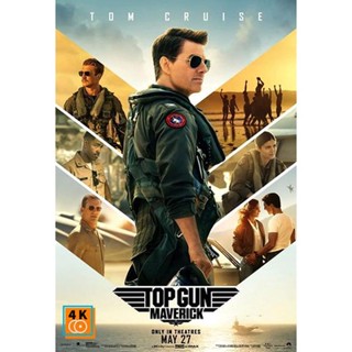 หนัง DVD ออก ใหม่ Top Gun 2 Maverick (2022) ท็อปกัน 2 มาเวอริค (เสียง ไทย/อังกฤษ | ซับ ไทย/อังกฤษ) DVD ดีวีดี หนังใหม่