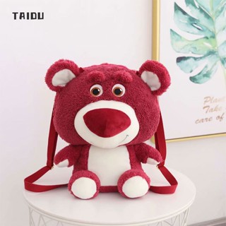 TAIDU กระเป๋าเป้ลายการ์ตูนสตอเบอรี่/หมี กระเป๋าเป้ตุ๊กตาหมีการ์ตูนน่ารัก กระเป๋าสะพายแมสเซนเจอร์แบบพกพาทั้งหมด