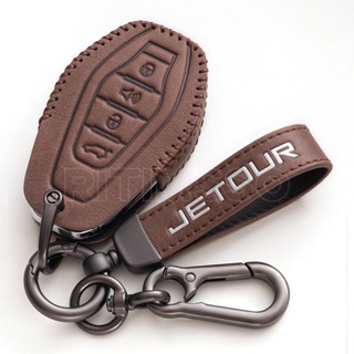 เคสรีโมตกุญแจรถยนต์ หนังนิ่ม อุปกรณ์เสริม สําหรับ JETOUR X70plus X70Coupe X90 Big Ant X95