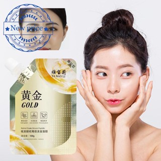 Retinol Gold Mask มาสก์ทําความสะอาดผิวหน้าอย่างล้ําลึก กระจ่างใส บํารุงผิวหน้า 100 กรัม C7E4