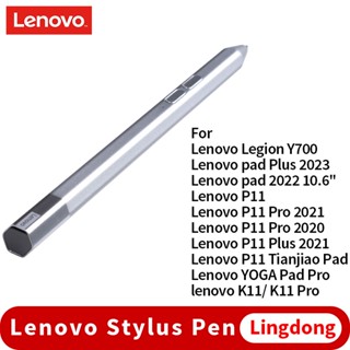 ปากกาสไตลัส Lenovo Xiaoxin Lingdong Type-C Port สําหรับ Lenovo Legion Y700 P11 Pad Plus 2023 YOGA Pad Pro Touch Pencil