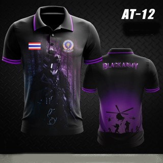 เสื้อโปโลทหารพราน Black Army ทหารชายเเดน นักรบชุดดำ AT-12