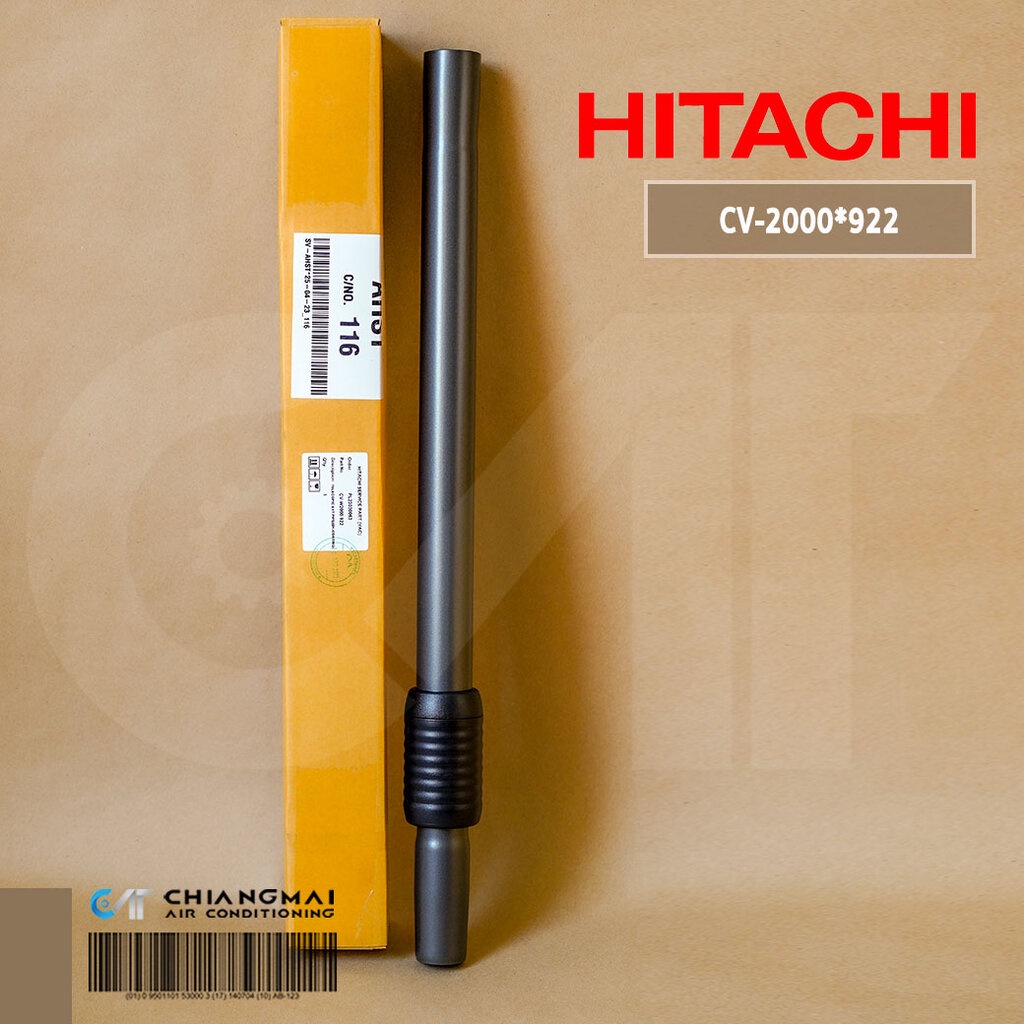 CV-W2000*922 (ใช้แทน CV-960BK*918) ท่อกระบอกเครื่องดูดฝุ่น HITACHI กระบอกเครื่องดูดฝุ่นฮิตาชิ รุ่น CV-960Y